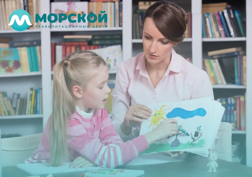 Консультация детского психолога Детский психолог