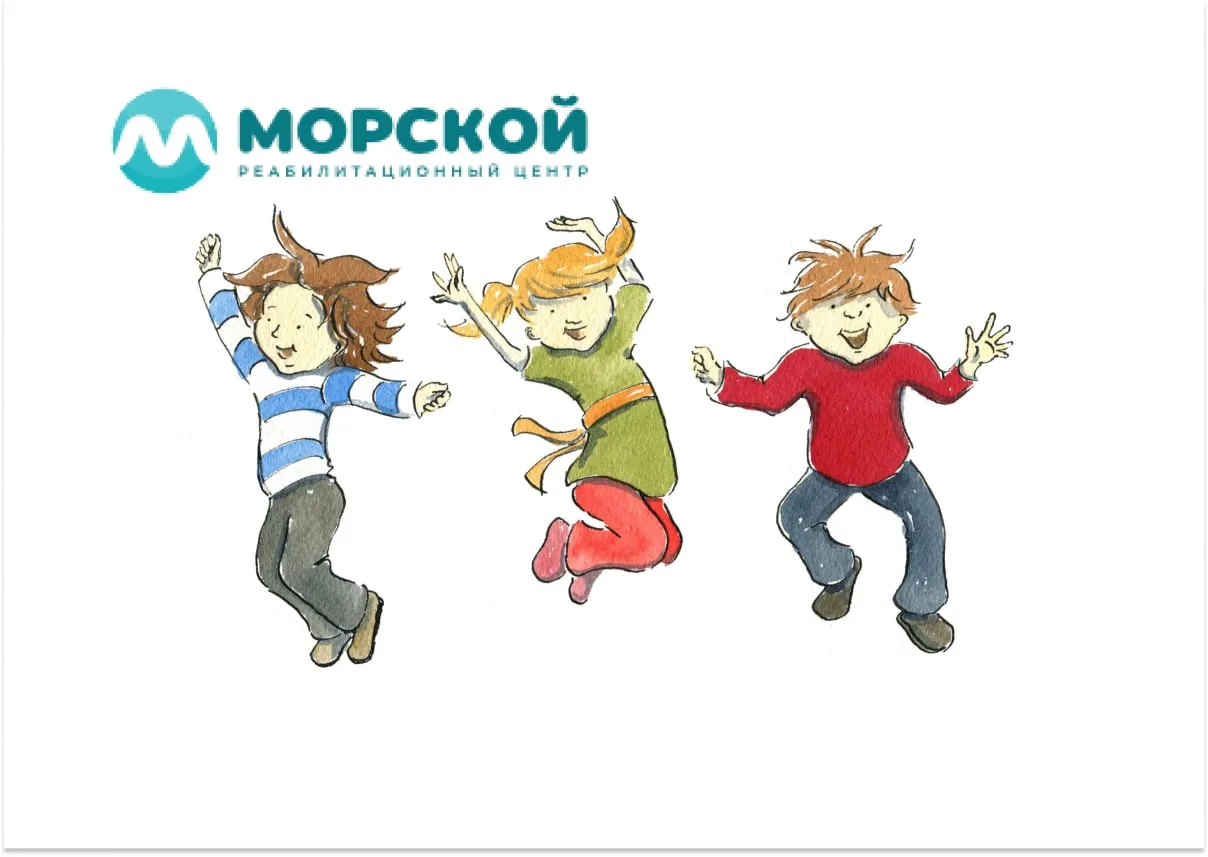 Гиперактивные дети резвятся на рисунке Рисунок с гиперактивными резвящимися детьми