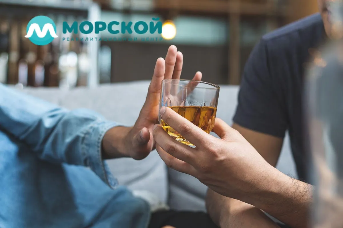 Принудительное кодирование от алкоголизма Мужчина отказывается от алкоголя, который ему предлагают