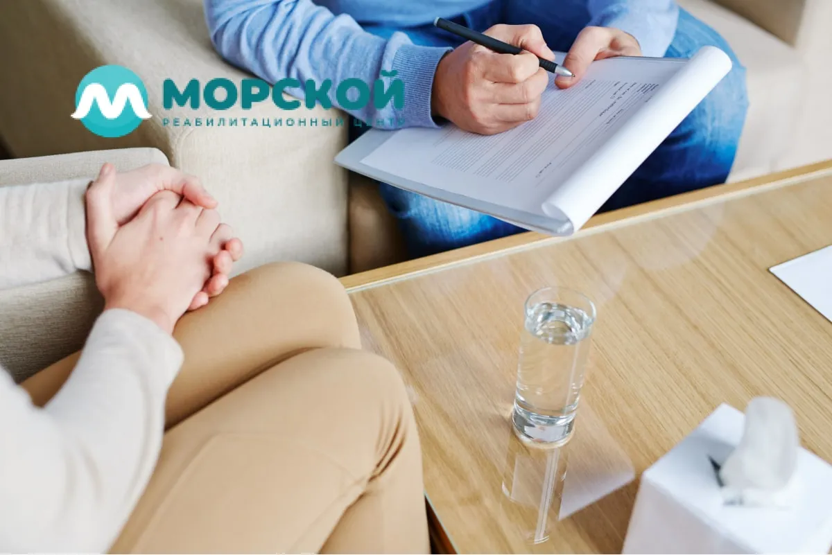 Врач выслушивает жалобы пациента - помощь врача психолога Пациент сидит на консультации у врача-психолога