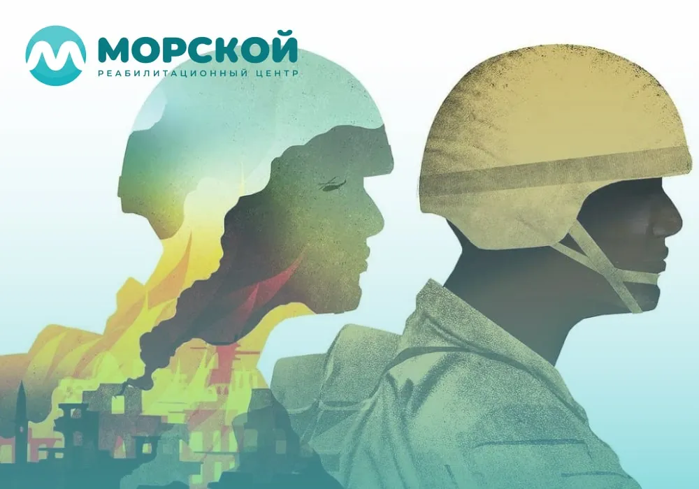 Мужчина с птср Военный с птср