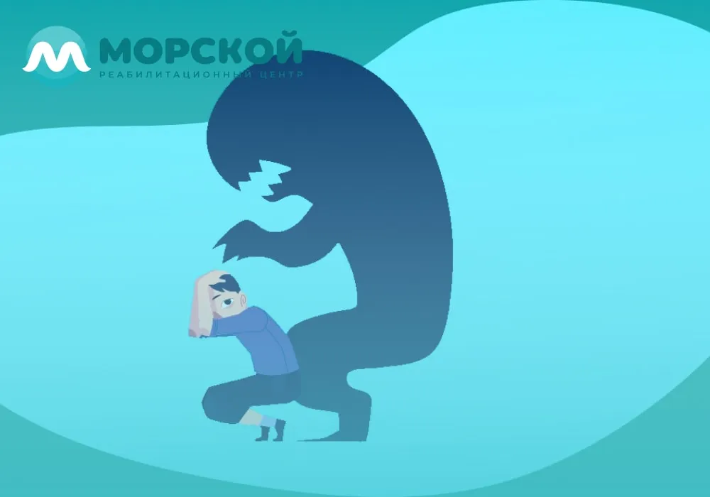Иллюстрация отображающая паническую атаку Картинка показывающая проявление панических атак