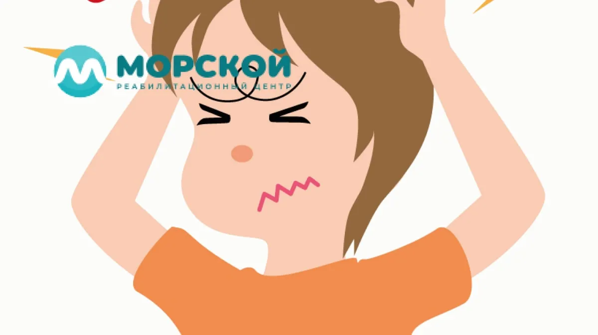 Рисунок человека на которого воздействуют раздражители