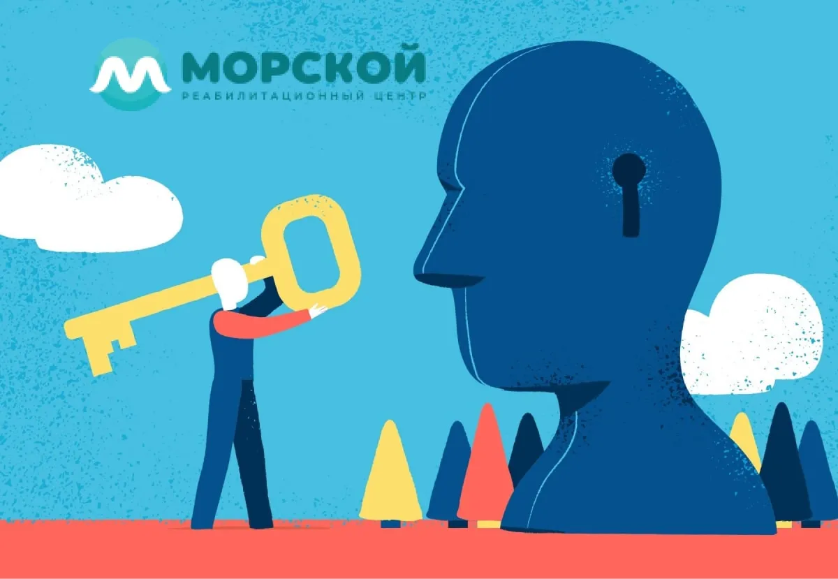 Рисунок где мужчина несет на себе большой ключ к скважине в голове