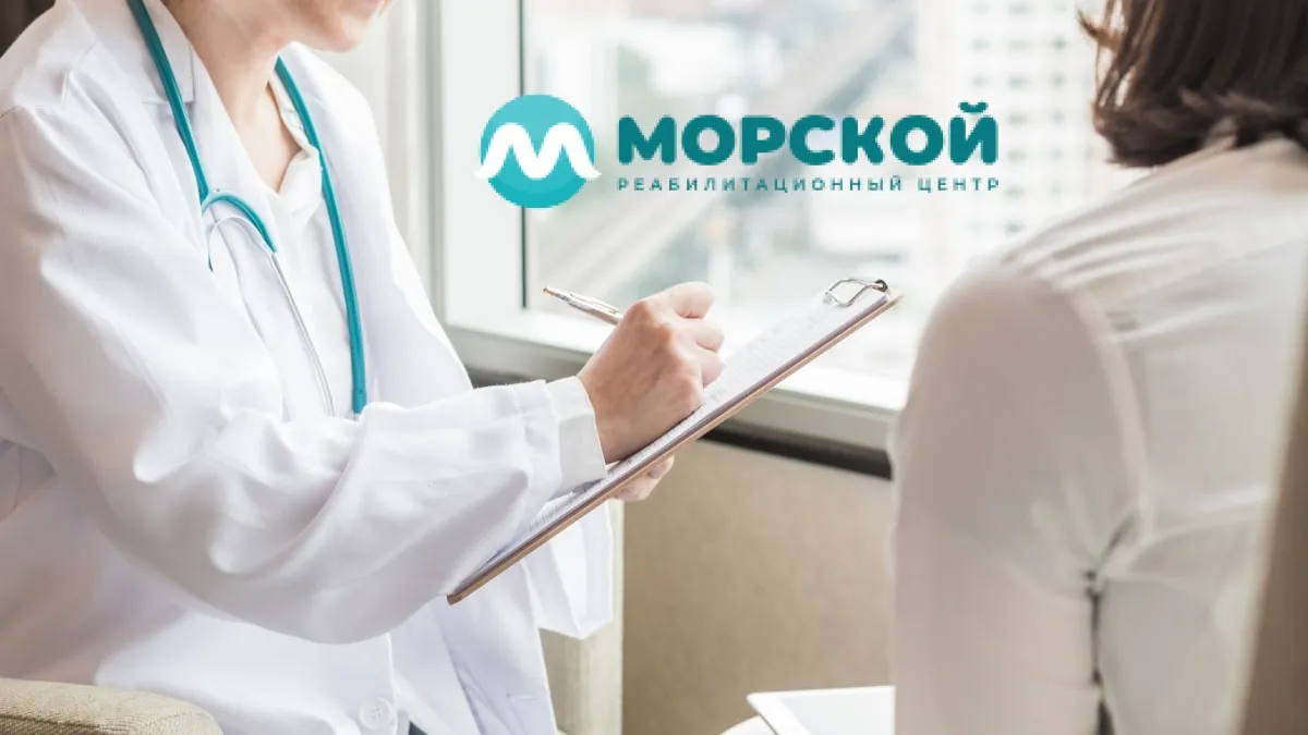 Врач-психолог выслушивает жалобы пациента и записывает их в тетрадь Пациент на консультации у врача высказывает жалобы