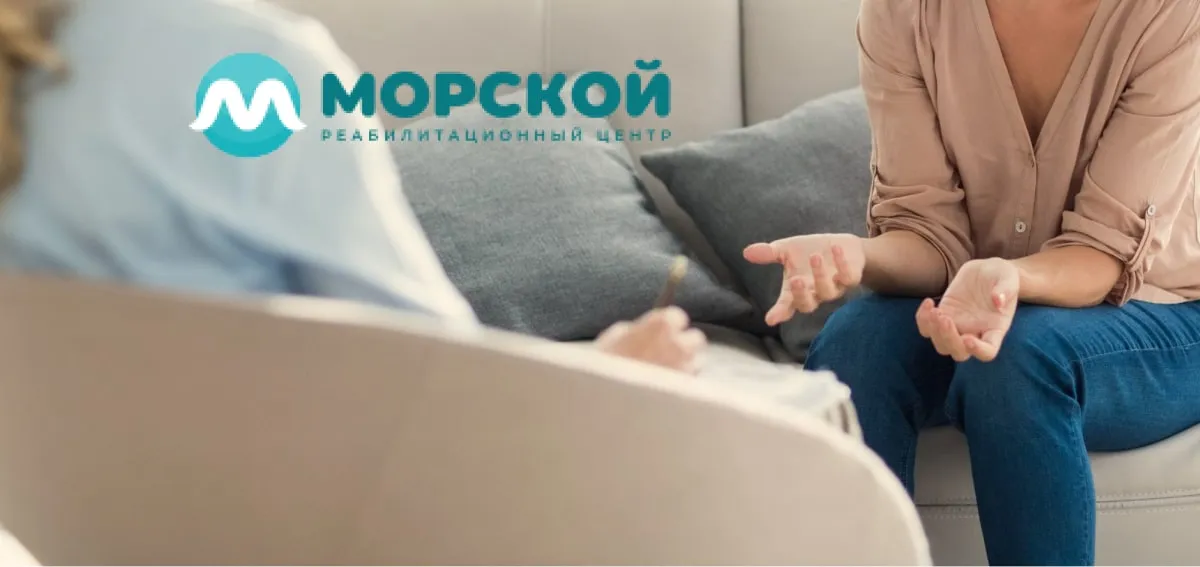 Пациент высказывает жалобы врачу-психологу на консультации в кабинете