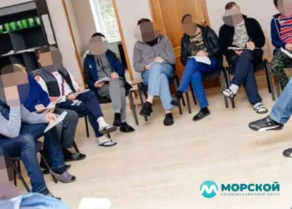 Этапы лечения зависимости от Прегабалина Группа анонимных наркоманов в комнате