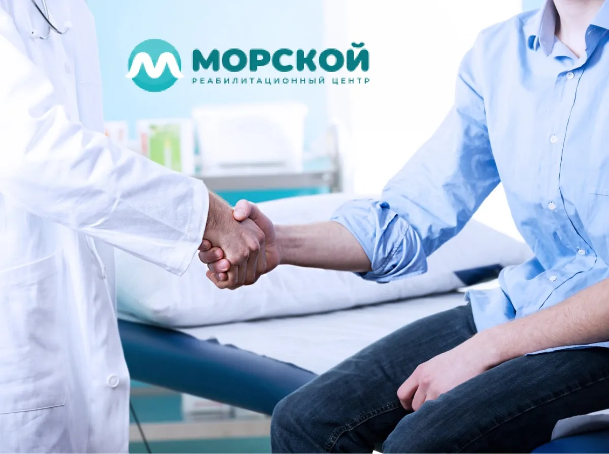 Врач договорился с пациентом и они жмут друг другу руки Врач с пациентом жмут руки